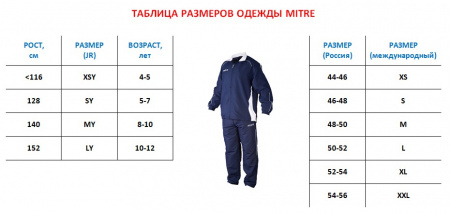 Свитер на молнии 1/4 MITRE PRIMERO QUARTER ZIP Взросл(SR) син/тсин/белый